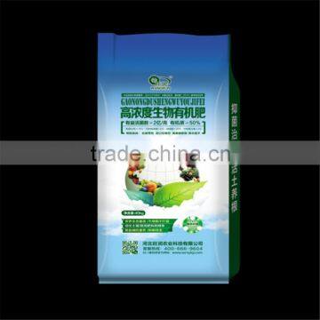 High Quality Rice Use Organic Fertilizer
