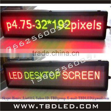 p4.75 mini indoor double color led message sign board display