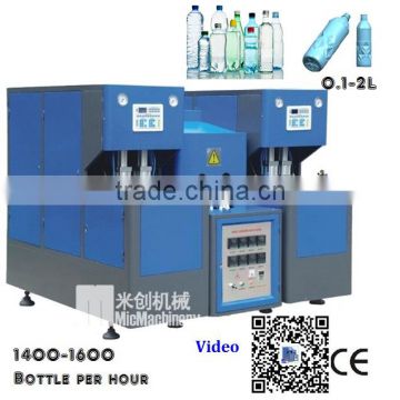 Micmachinery cheap price soft drink bottle blowing machine plastic blow molding machine PET bottle making machine