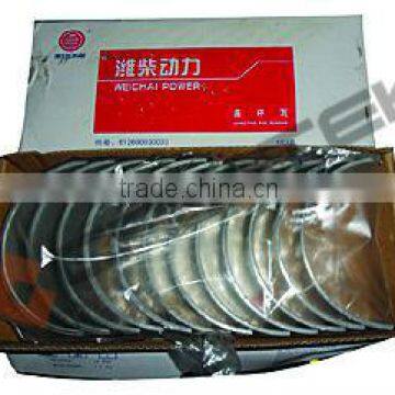 Connecting Rod Bearing photo-1