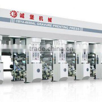 High-speed 8 colors aluminum foil rotogravure printing machine