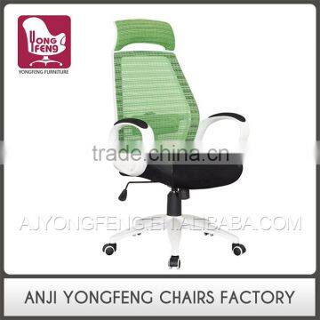 High quality modern design office mesh chair