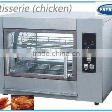 electric chicken roaster(rotary type)