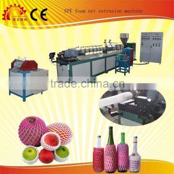 PE Foam Net/mesh extruder line --Sunshine Brand