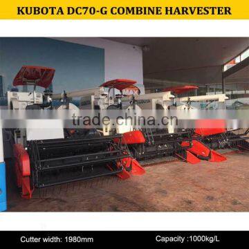 DC70G kubota combine harvester