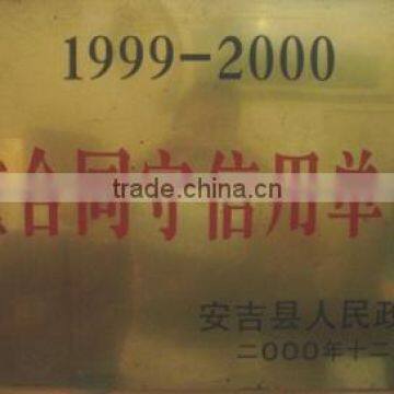 The contract and trustworthy enterprises