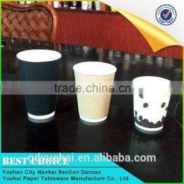 2.5OZ-22OZ Hot drinking disposable ripple wall paper cup with custom printed                        
                                                Quality Choice