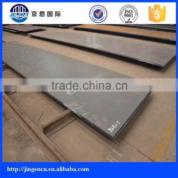 astm a542 grade c alloy carbon steel plate