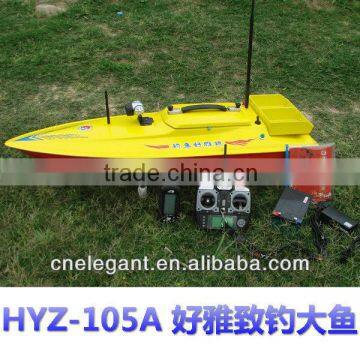 HYZ-105A yellow sonar boat for fish