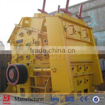 2014 used impact crusher sale PF 1214 impact crusher with best quality from YUHONG machinery