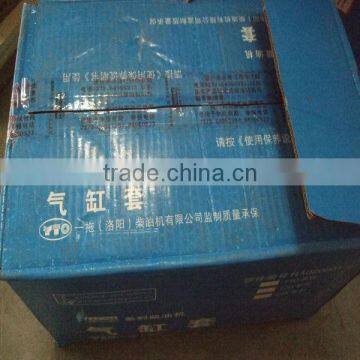 Chinese CLG816 Wheel Loader RAD 020001 Cylinder liner