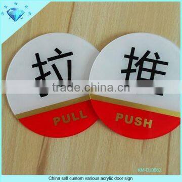 Plexiglass and Perspex Push Pull Sign With Silk-screen Logo Printing photo-4
