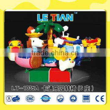 LT-1035A Kids funny rides amusment park rides for kids