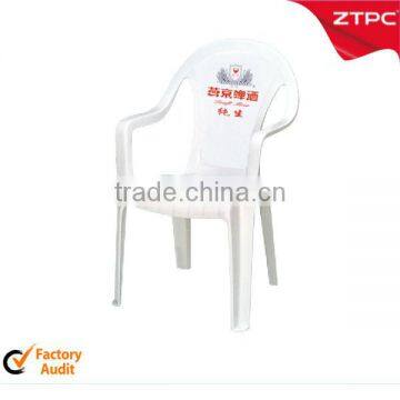 PP outdoor stackable chair