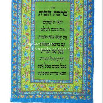 Jewish Wall Hanger Decoration photo-5