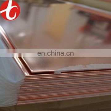 ASTM B36 C21000 Copper sheet