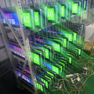 Strip Liquid Crystal Display