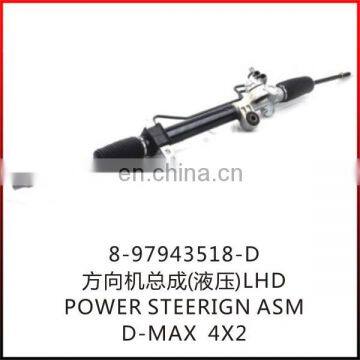8-97943518-D Dmax 4*2 power steering gear Lhd