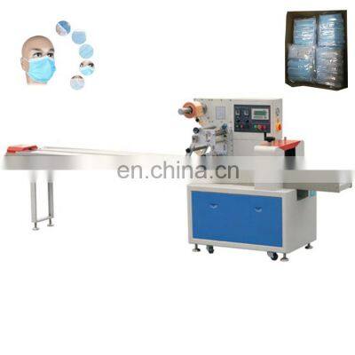 Automatic N95 disposable surgical medical facial mask automatic horizontal packaging machine price