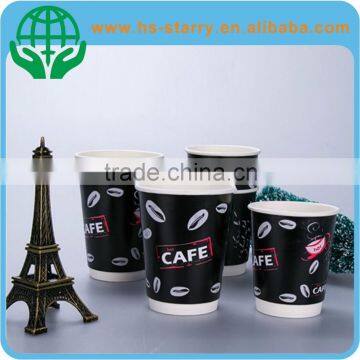 Double Wall 8oz Cafe Drink Paper Cup