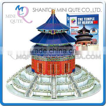 Mini Qute Temple of Heaven building block world architecture 3d paper model cardboard jigsaw puzzle educational toy NO.G168-11