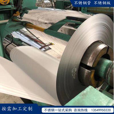 201J3 Stainless Steel Coil Stainless Steel Narrow Strip