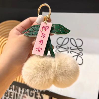 62Plush pendant Cute fruit cherry pendant Car key chain Backpack Accessory Friend gift