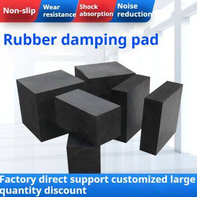 Rubber Cushion Machine Vibration Isolation Cushion Shock Absorption Cushion Non-slip Cushion Sheet Rubber Sheet Furniture Heightening Cushion Square