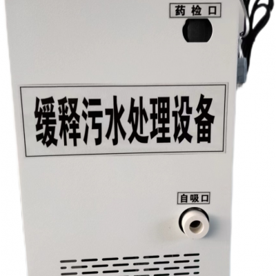 Medical Sewage Sterilizer photo-3