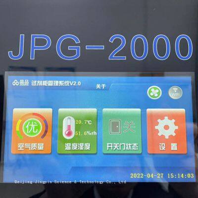 All Steel Type Reagent Storage Cabinet，lab Chemical Reagent Storage Cabinet photo-3