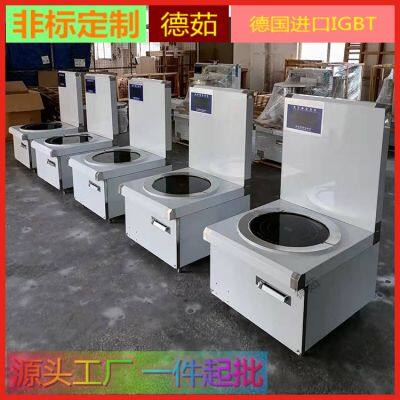 Dezhu 15KW Electromagnetic Goat Soup Stove; Double-Head Hanging Soup Stove; Instant Cured and Fished; 200W Cafeteria Soup Stove photo-5