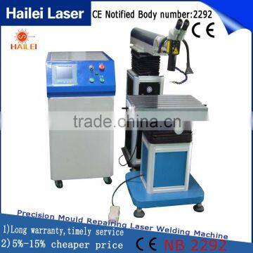Hailei Manufacturer Laser Welding Machine Electric Welding Machine Power 400W Welding Machine for Pvc Window Frame Used photo-5