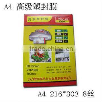 A4 size PET laminating pouches film