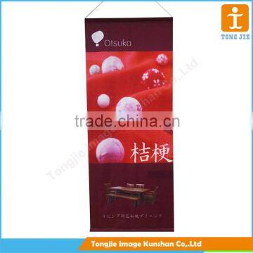 Promotion polyester hang Banner Flag