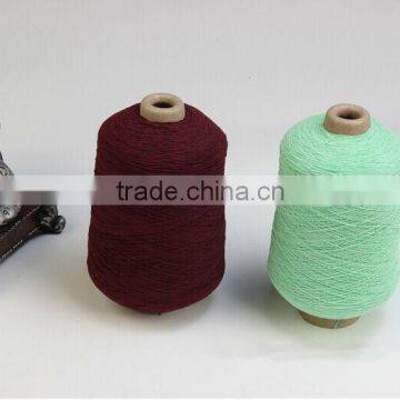 Nylon/polyester latex rubber yarn for elastic waist band neckline and lace                        
                                                                                Supplier's Choice