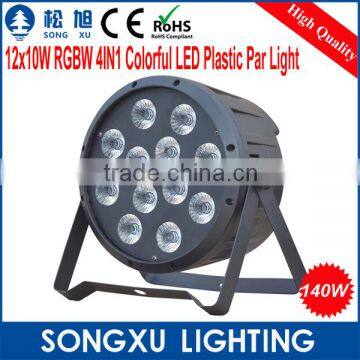 cob led par light 12pcs rgbw 10w led par light dmx effect lighting