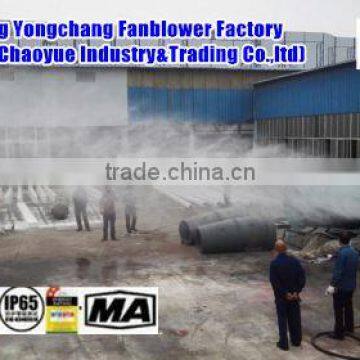 Super good alibaba fog cannon pump for fog machine