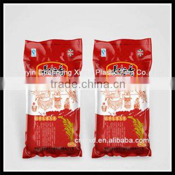 China New Supplier 5kg 10kg 25kg 50kg Rice Packing Bag photo-2