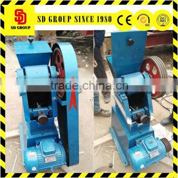 2015 small stone crusher machine price