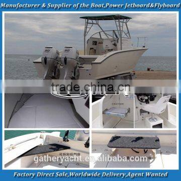 Gather 7.5m fishing boat,fiberglass fishing boat,fiberglass boats for fishing