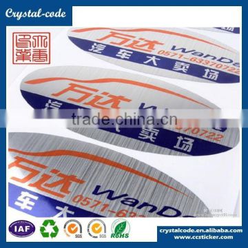 Custom matt laminated gloss sequence number square 3d hologram anti-counterfeit silver PET sticker