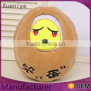 Cute Funny High Quality Tea Egg Plush Toy Wedding Gift Hold Pillow