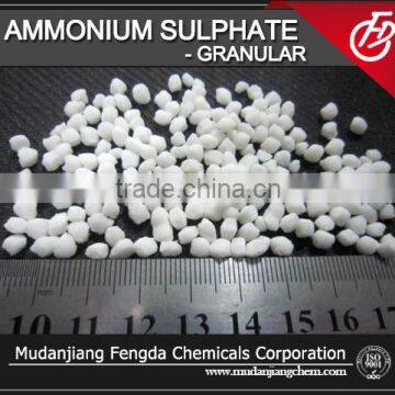 Nitrogen fertilizer Ammonium sulphate granular N 21%