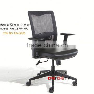 [China commercial furniture]china wholesale best computer chair back support office chair for sale X2-K9D26