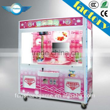 Earthshaking/toy crane machine/crane machine/gif crane machine/game machine crane machine