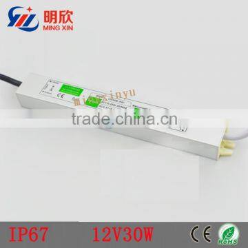 outdoor IP67 dc12V 30w waterproof LED switching power supply,12v 30w LED driver