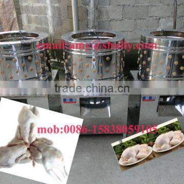 chicken feather plucker//plucker for animal//chicken dehair machine for sale//0086-15838059105