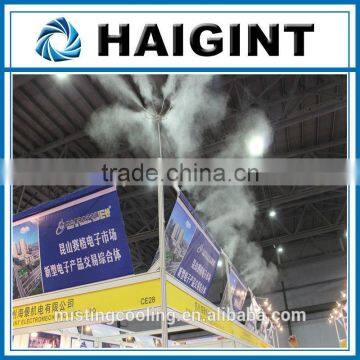 TY1275 Outdoor Greenhouse Misting System,Mist System for Irrigation photo-5