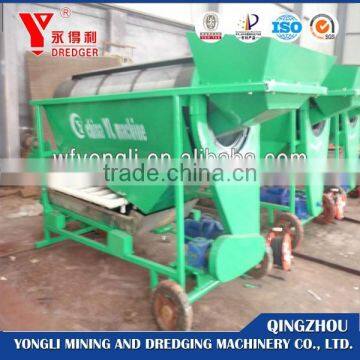Dry Land Gold Mining Machine photo-2