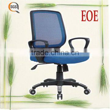 simple mesh executive chair Office chair computer chair